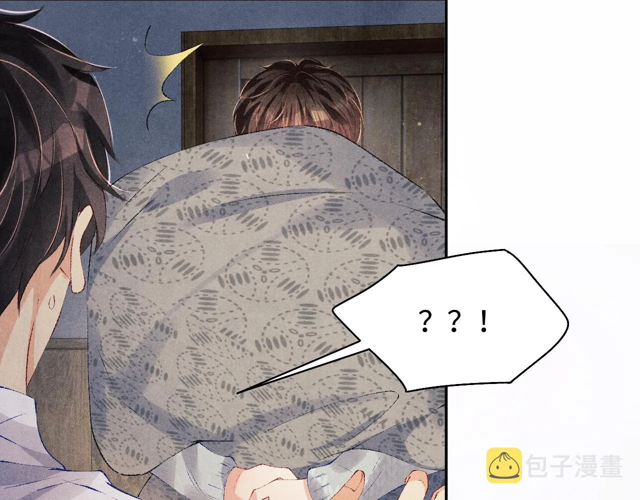 第102话 我想跟你…… 第84页