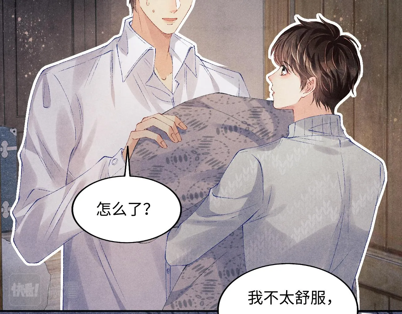 103话 耍流氓？！ 第6页