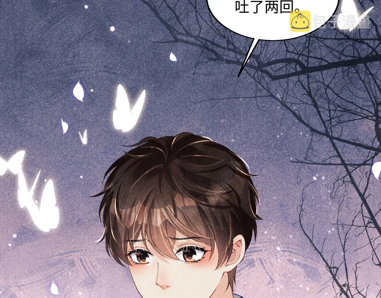 103话 耍流氓？！ 第7页
