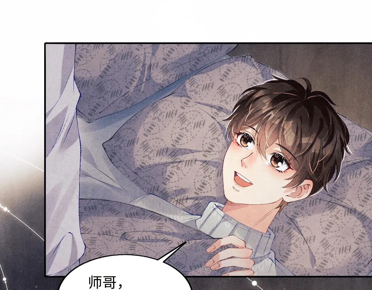 103话 耍流氓？！ 第21页