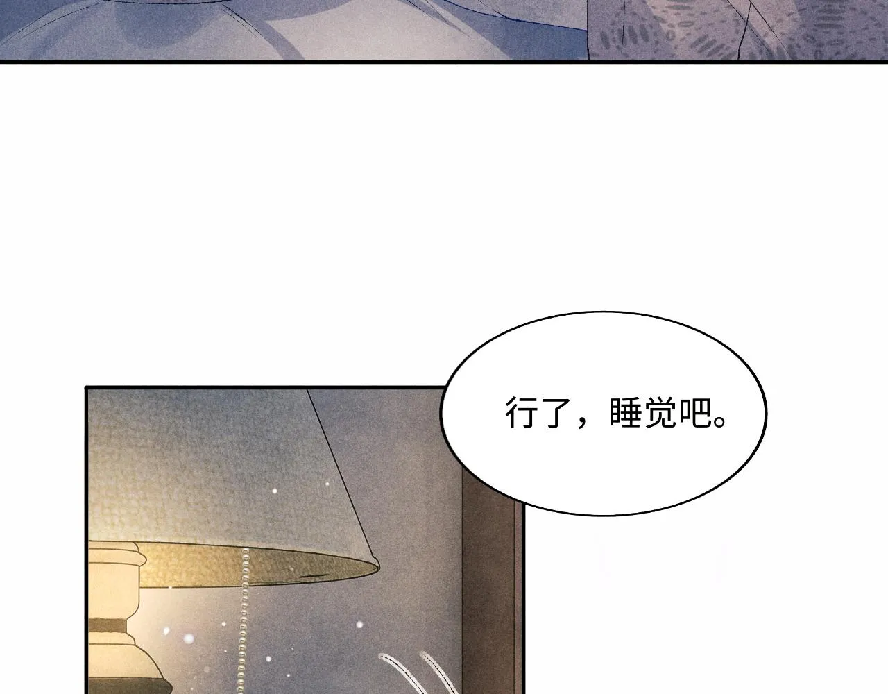 103话 耍流氓？！ 第28页