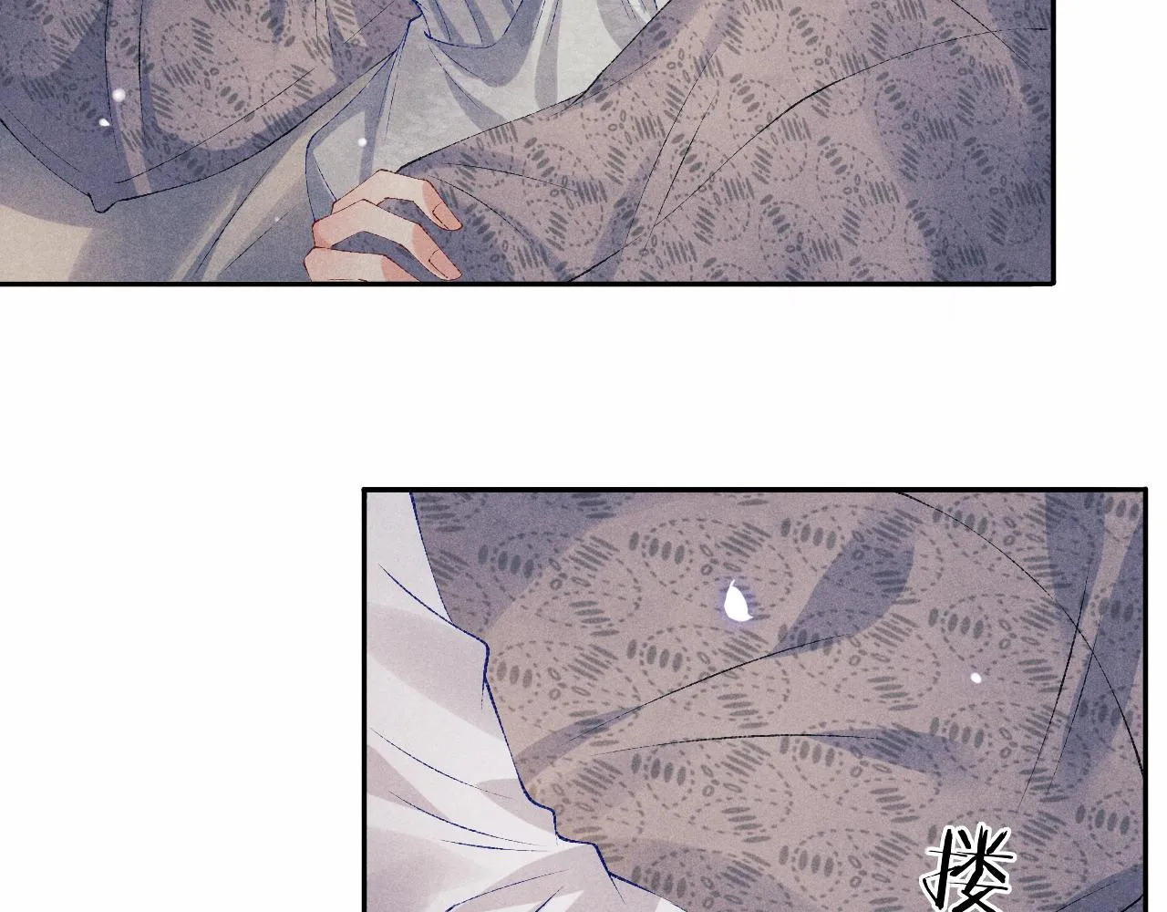 103话 耍流氓？！ 第34页