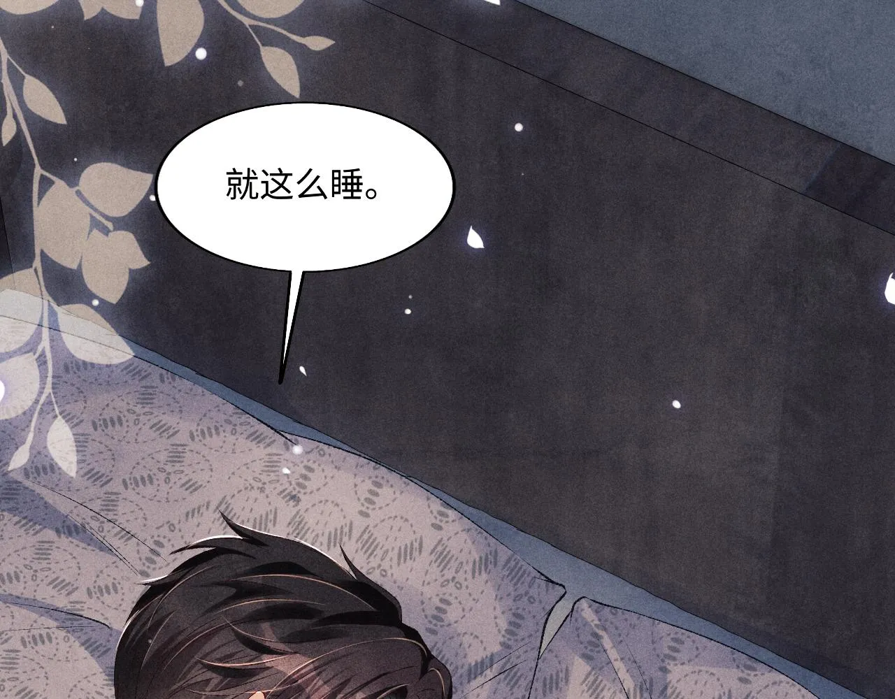 103话 耍流氓？！ 第36页
