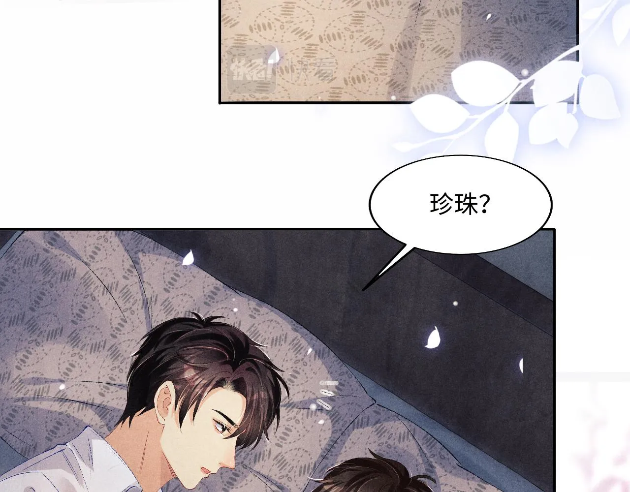 103话 耍流氓？！ 第42页