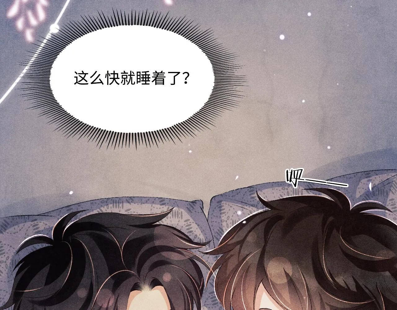 103话 耍流氓？！ 第44页