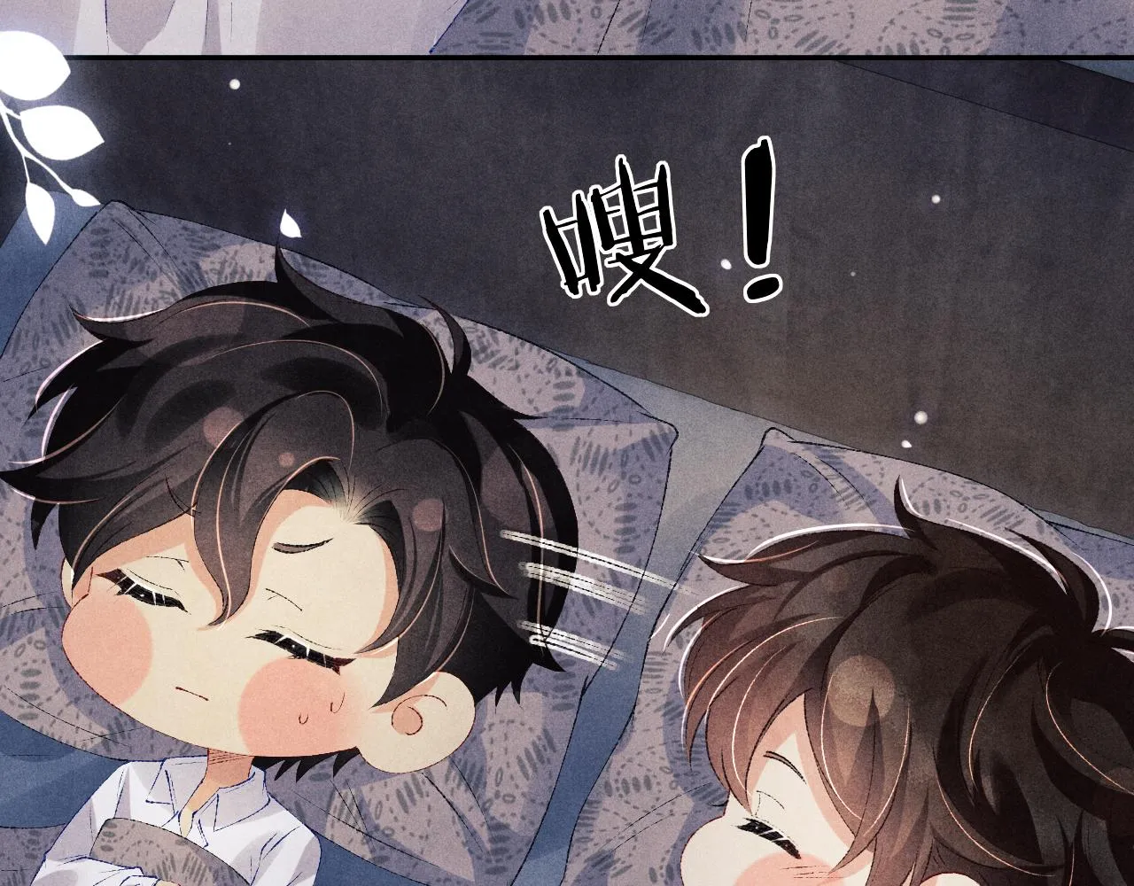 103话 耍流氓？！ 第56页