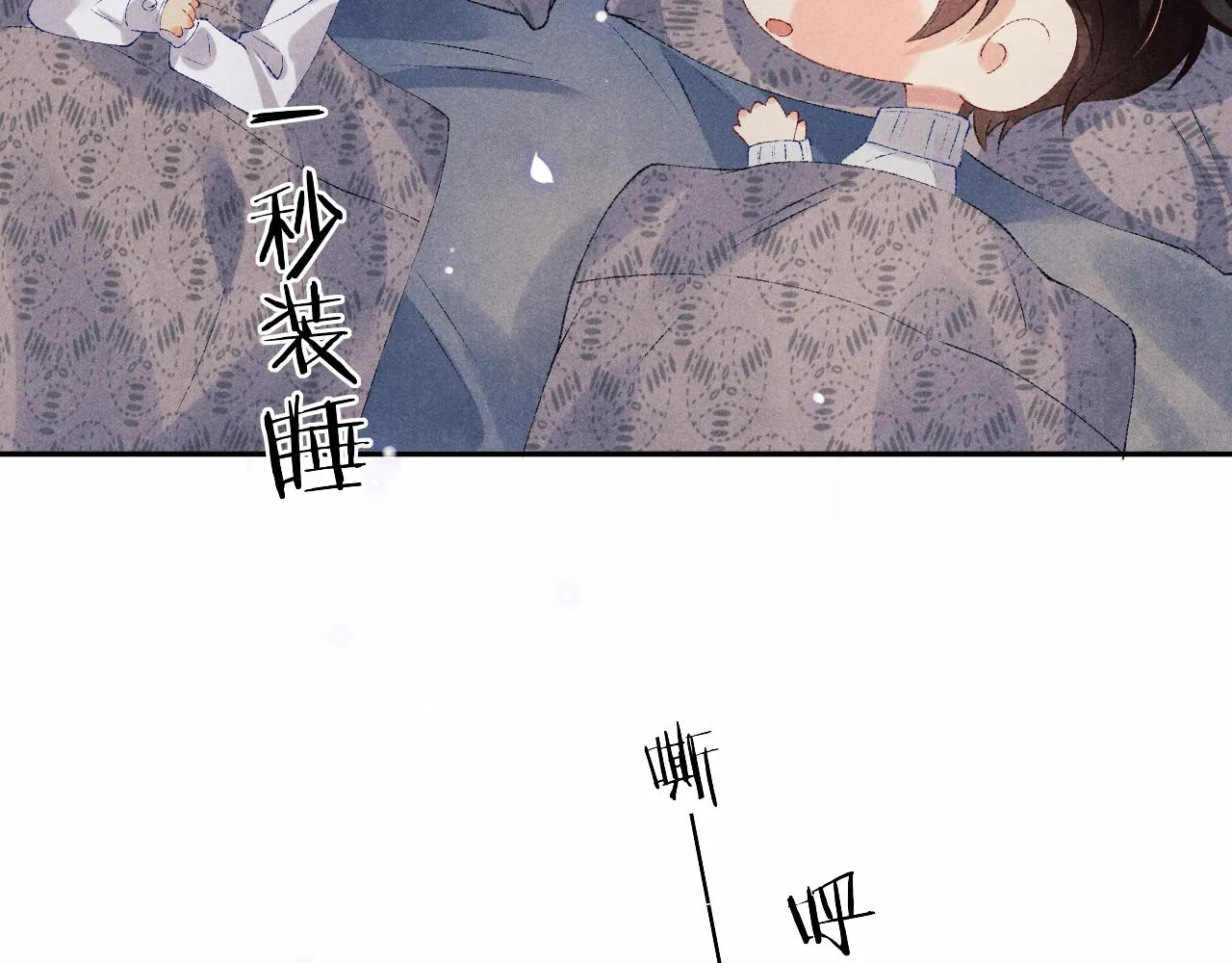 103话 耍流氓？！ 第57页