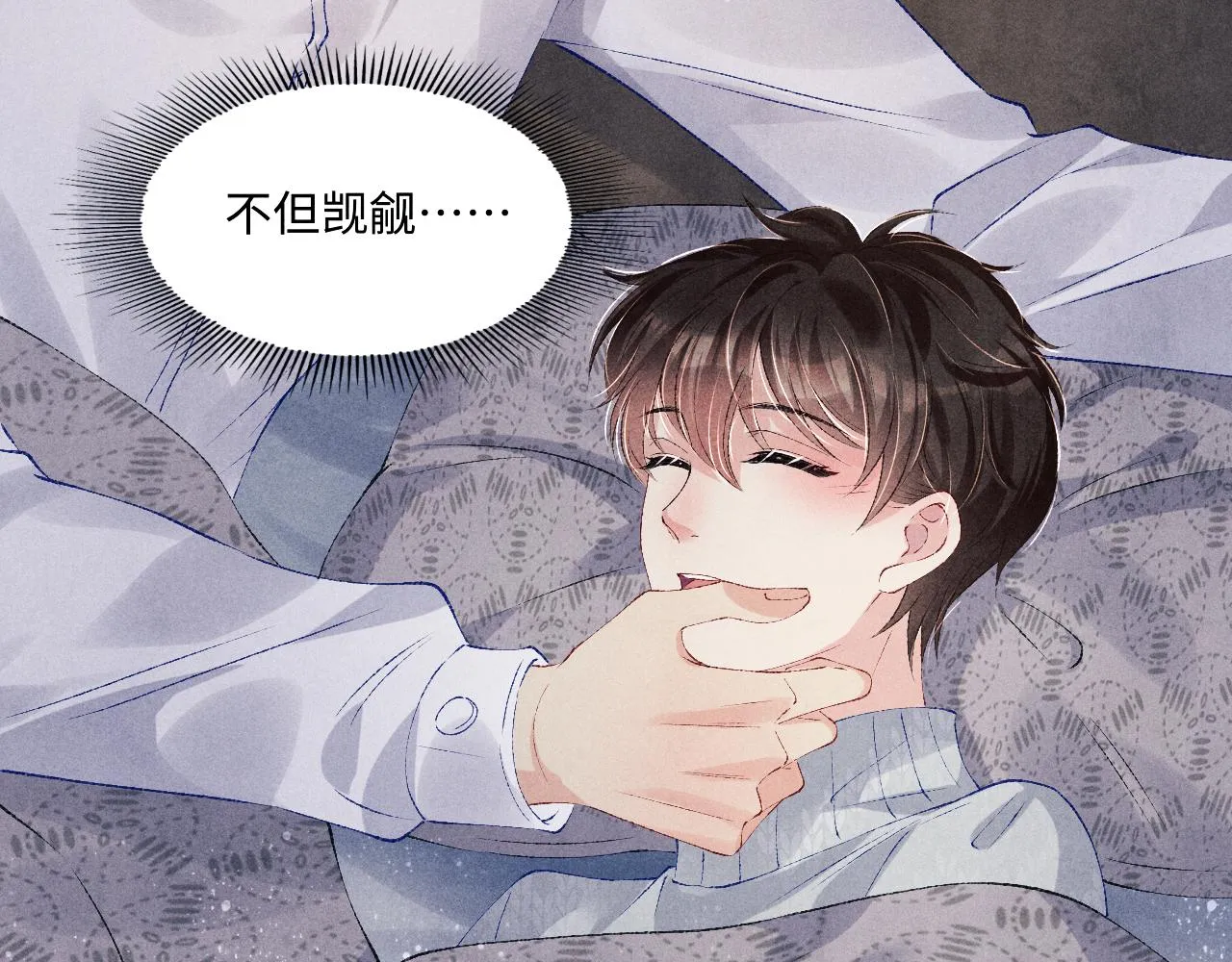 103话 耍流氓？！ 第65页