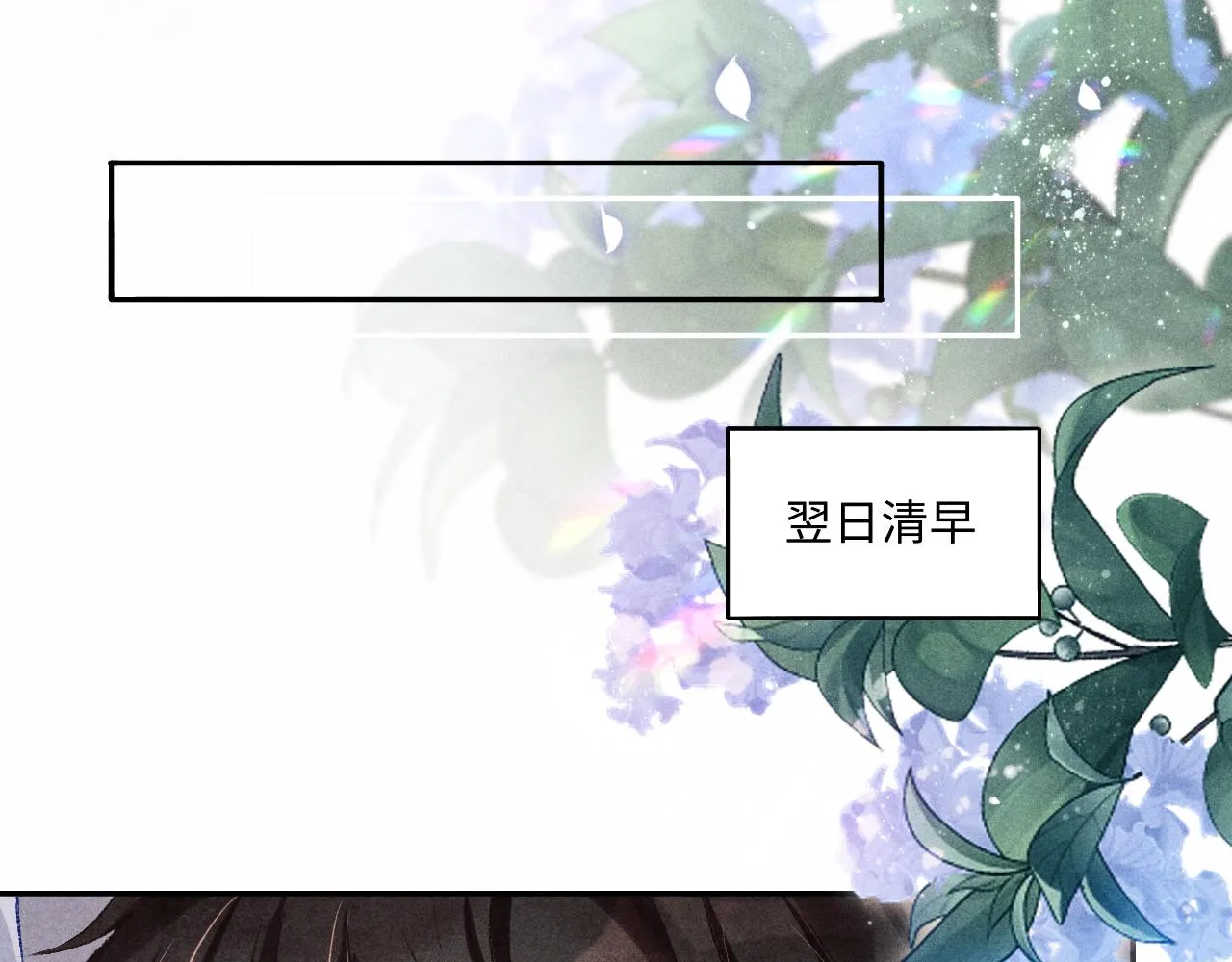 103话 耍流氓？！ 第67页