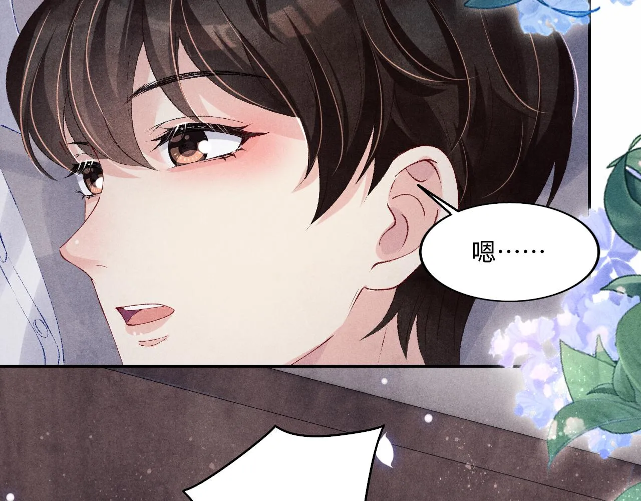 103话 耍流氓？！ 第68页