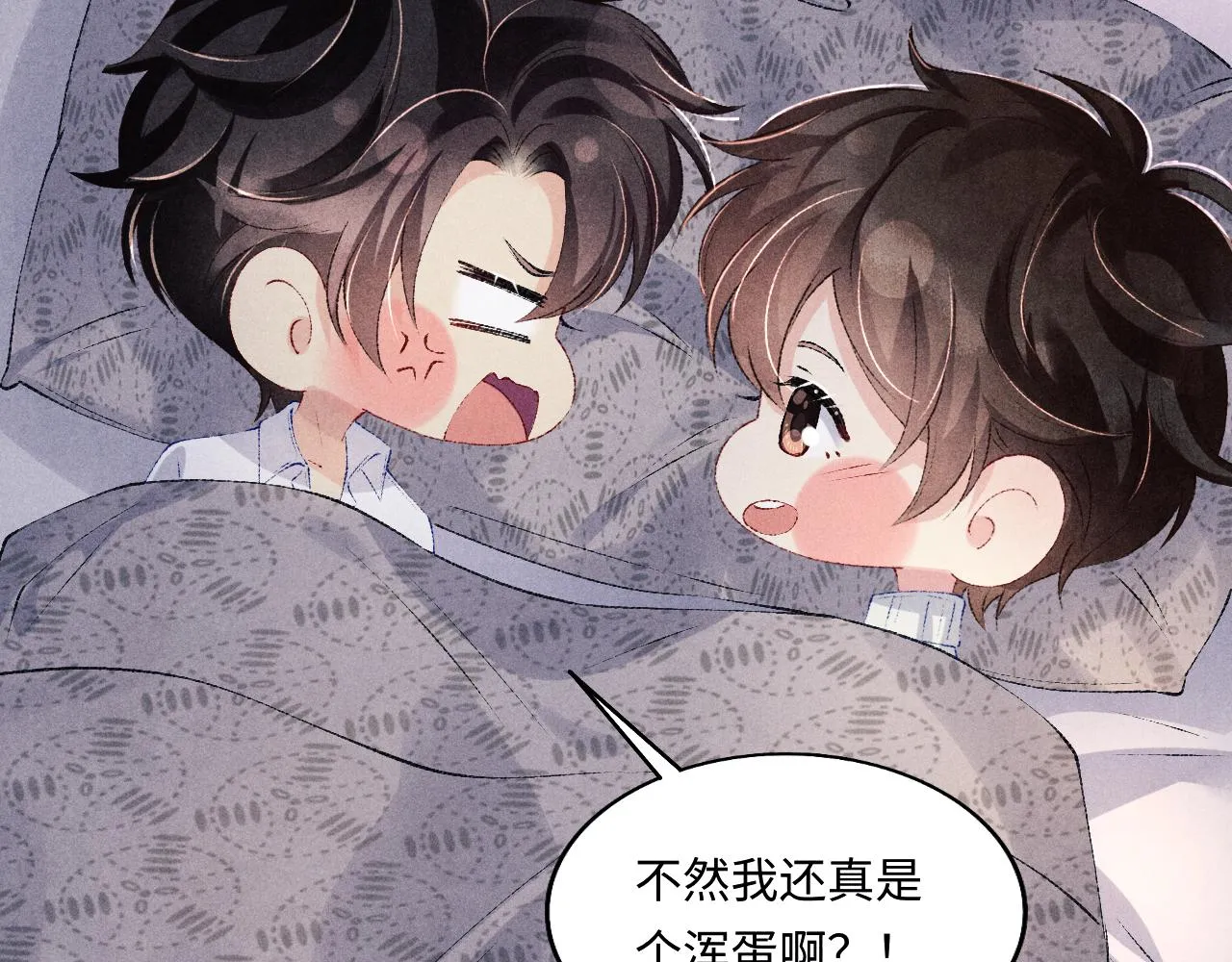 103话 耍流氓？！ 第81页