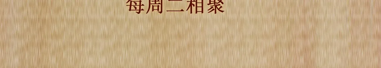 103话 耍流氓？！ 第101页