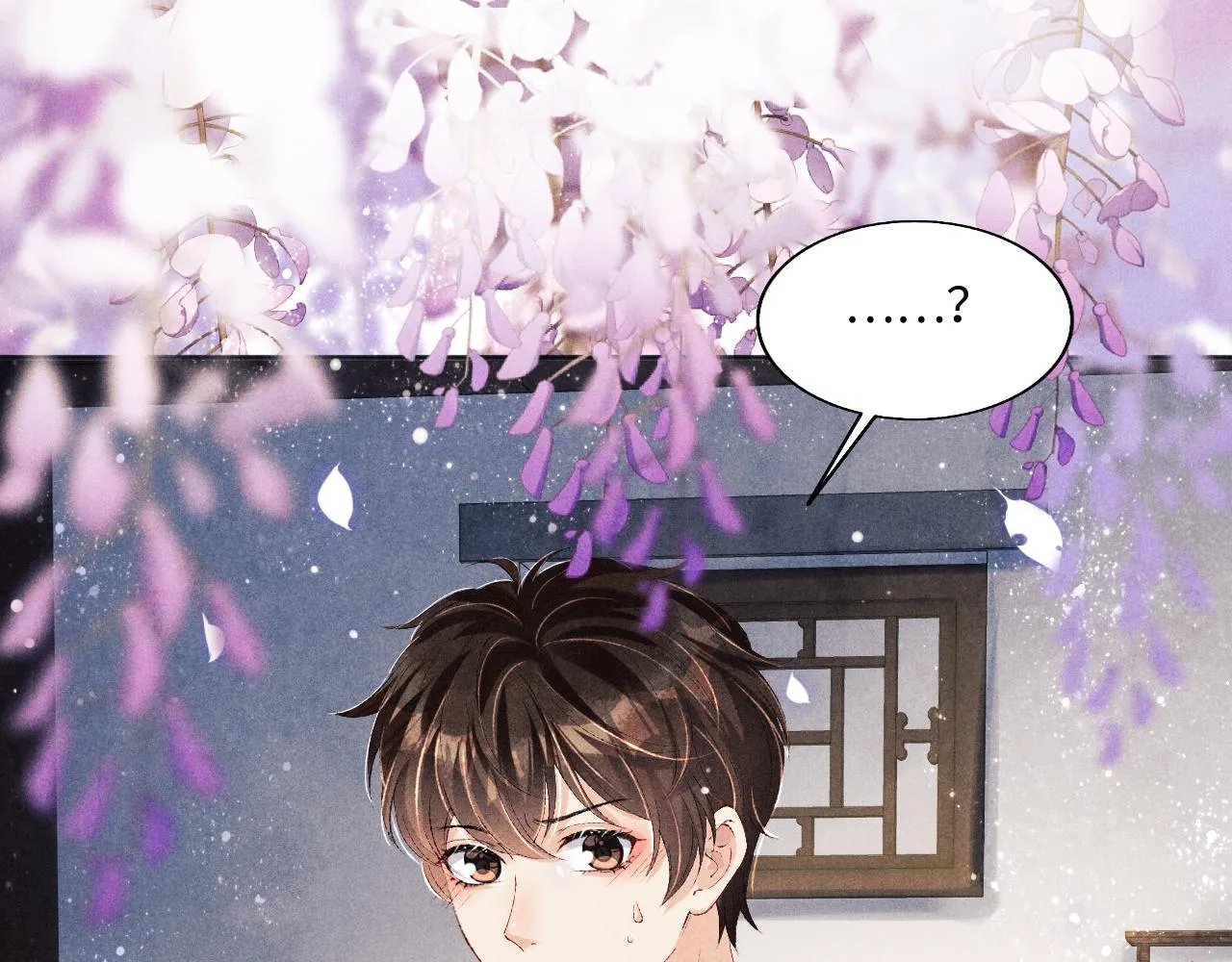 第101话 你离近点闻闻？ 第5页