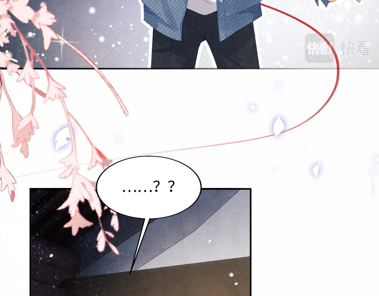 第101话 你离近点闻闻？ 第15页