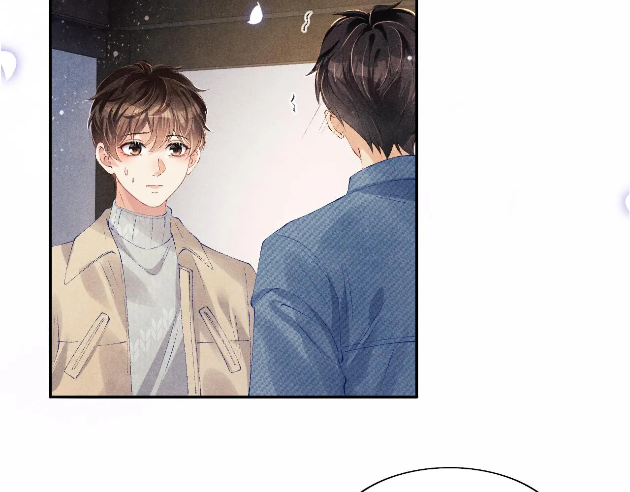 第101话 你离近点闻闻？ 第16页