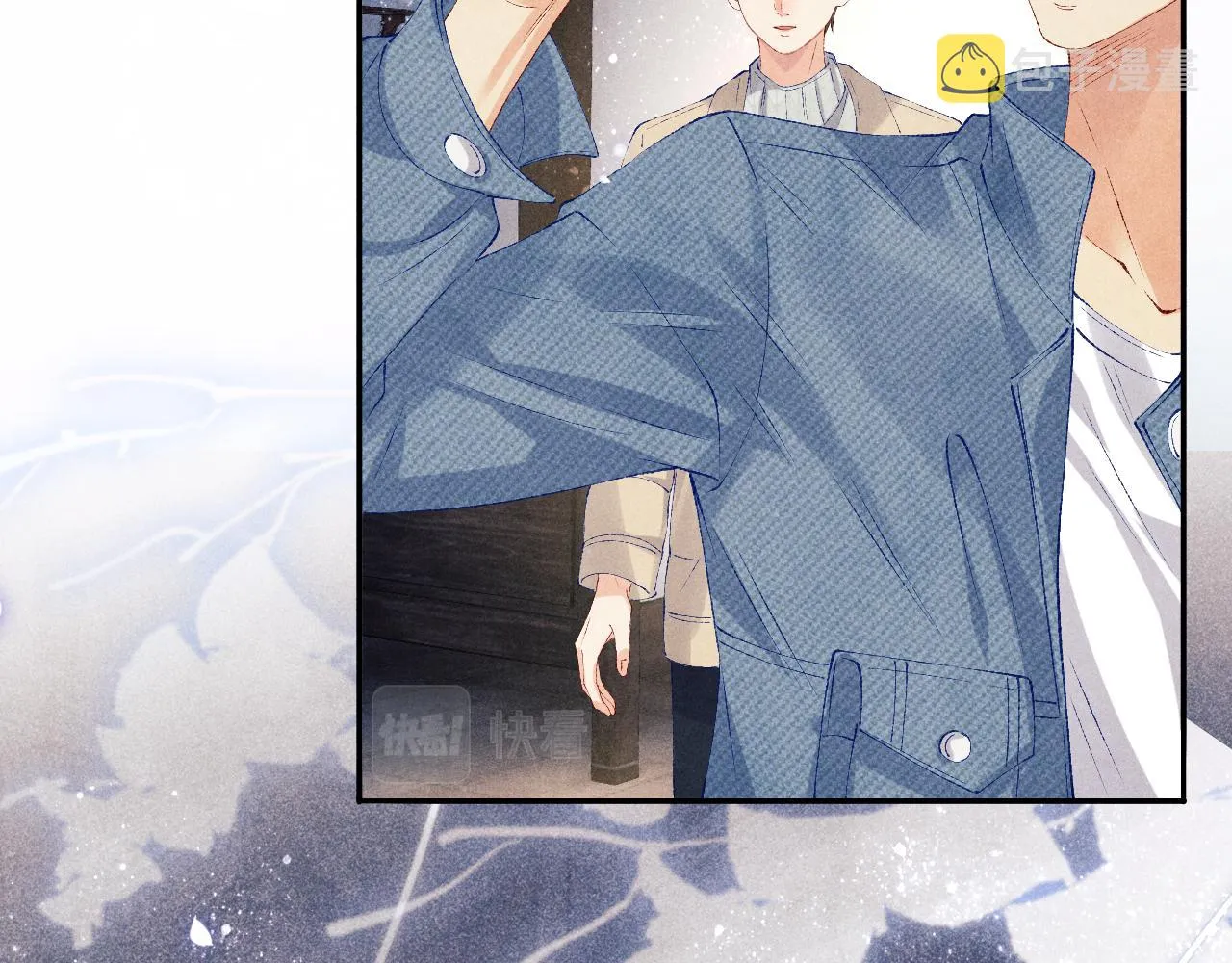 第101话 你离近点闻闻？ 第25页