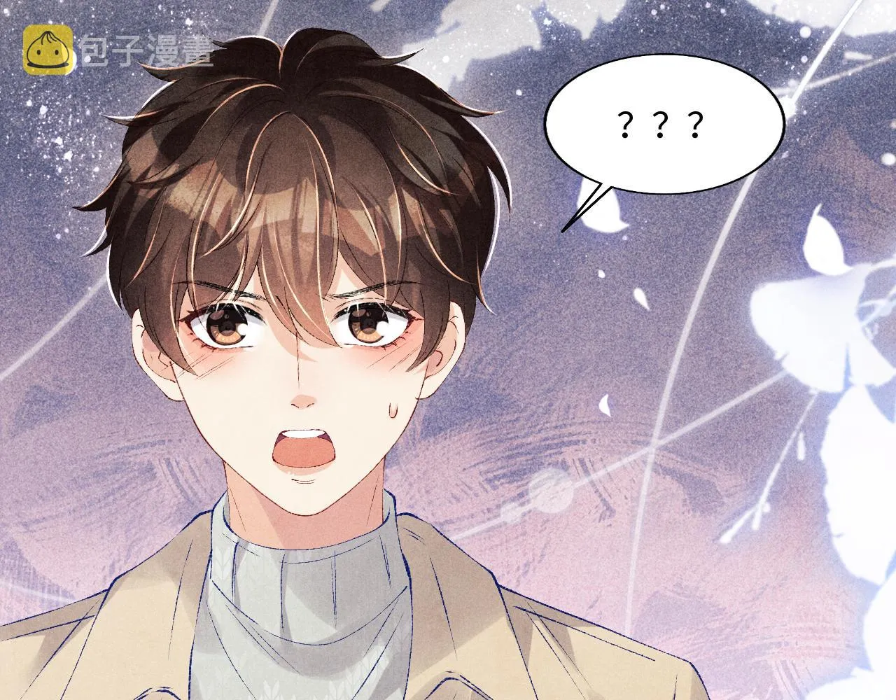第101话 你离近点闻闻？ 第26页