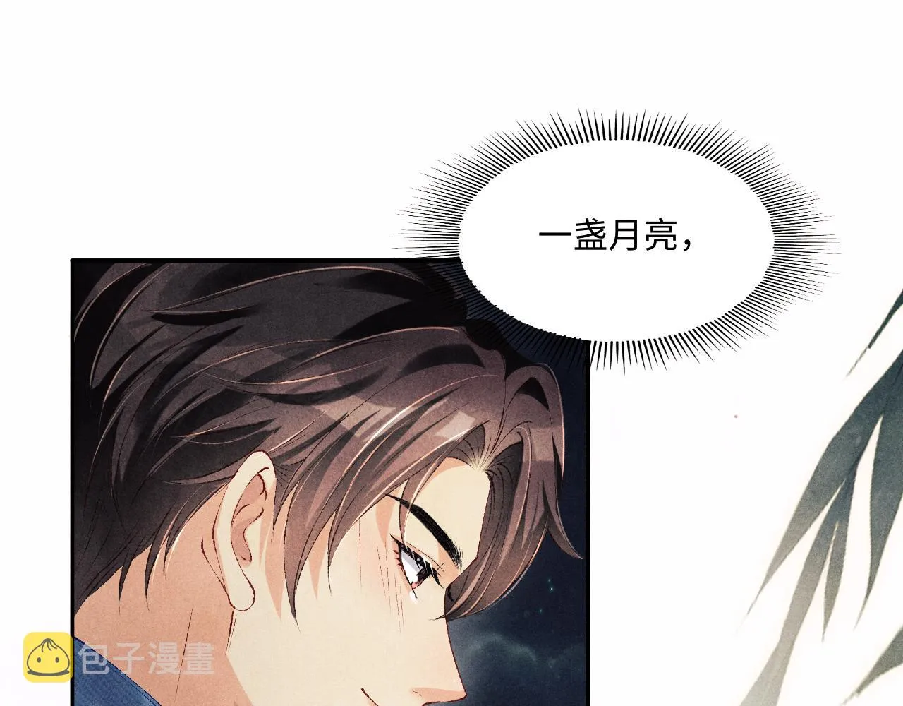 第101话 你离近点闻闻？ 第30页