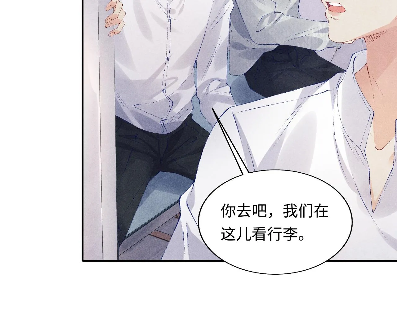 第101话 你离近点闻闻？ 第55页