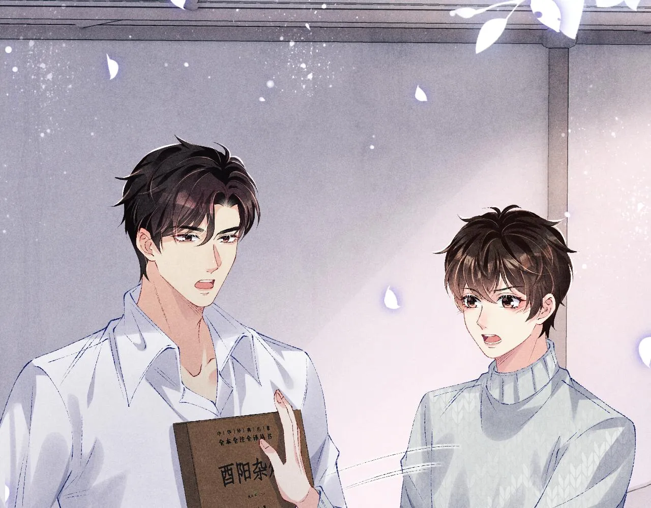 第101话 你离近点闻闻？ 第60页