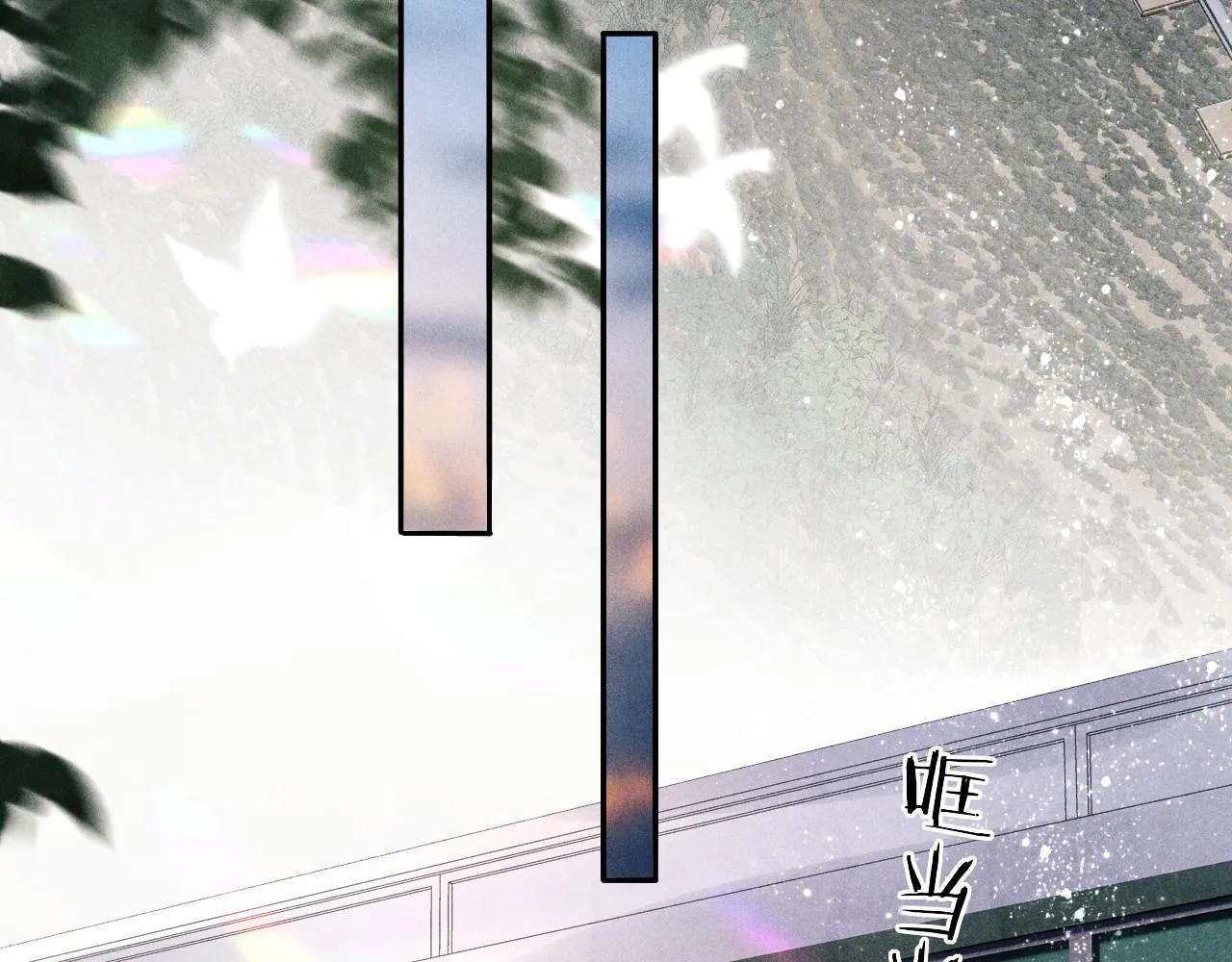 第101话 你离近点闻闻？ 第72页