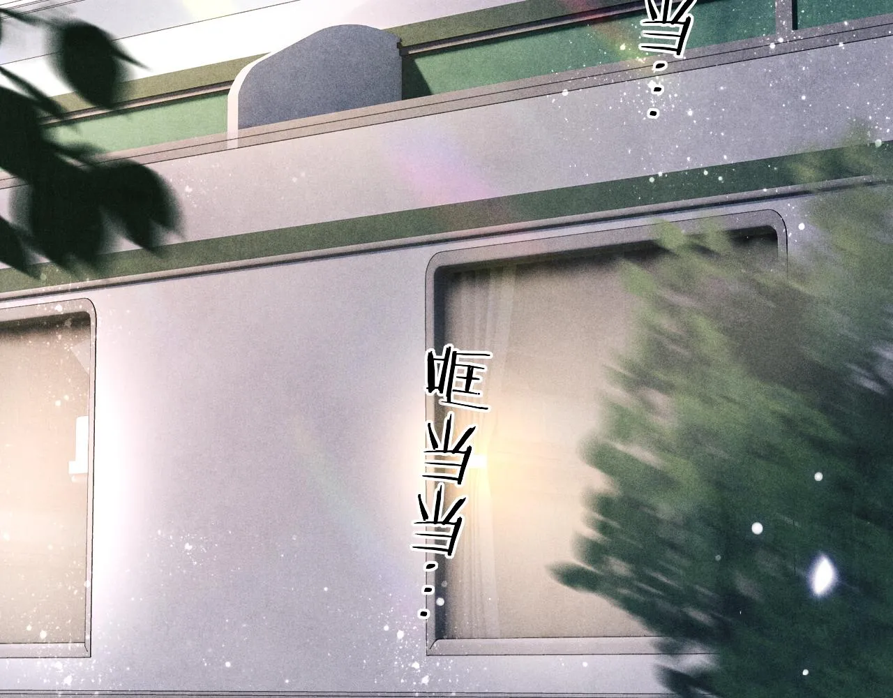 第101话 你离近点闻闻？ 第73页