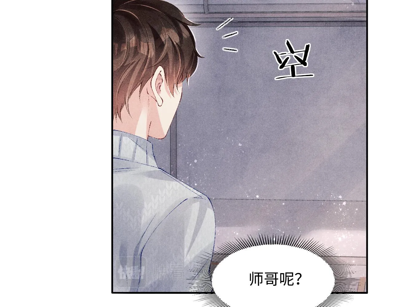 第101话 你离近点闻闻？ 第77页