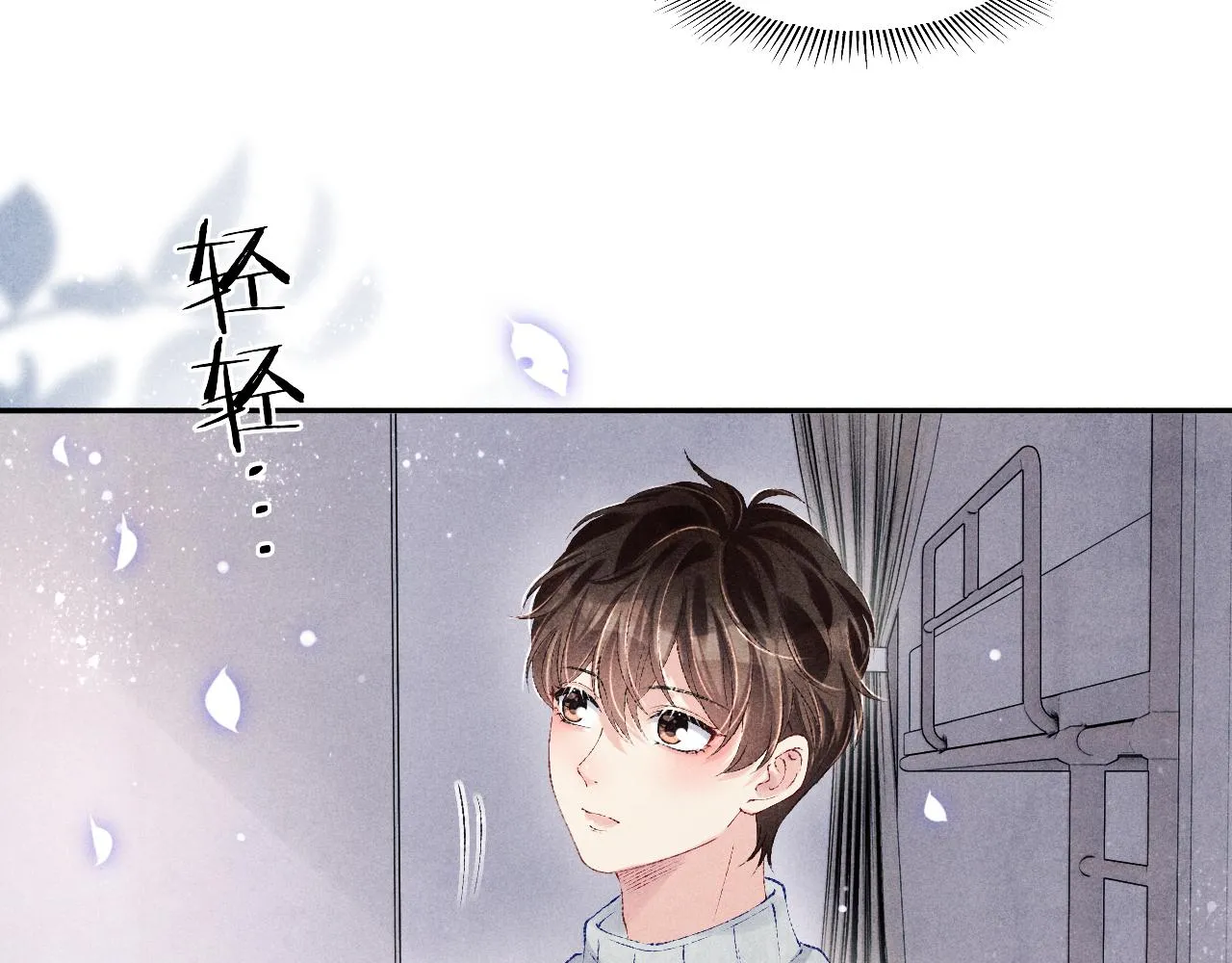 第101话 你离近点闻闻？ 第78页