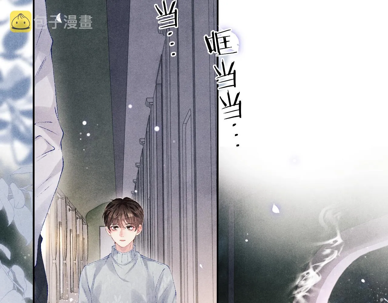 第101话 你离近点闻闻？ 第80页