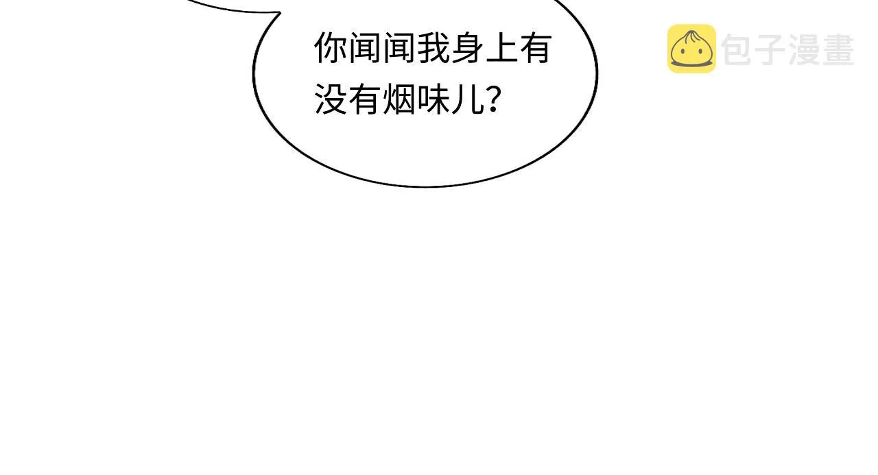第101话 你离近点闻闻？ 第89页