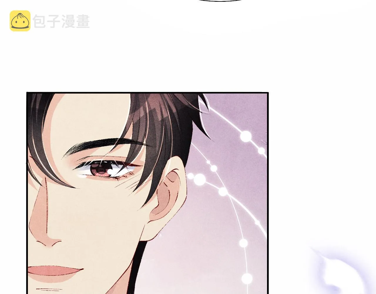 第101话 你离近点闻闻？ 第92页