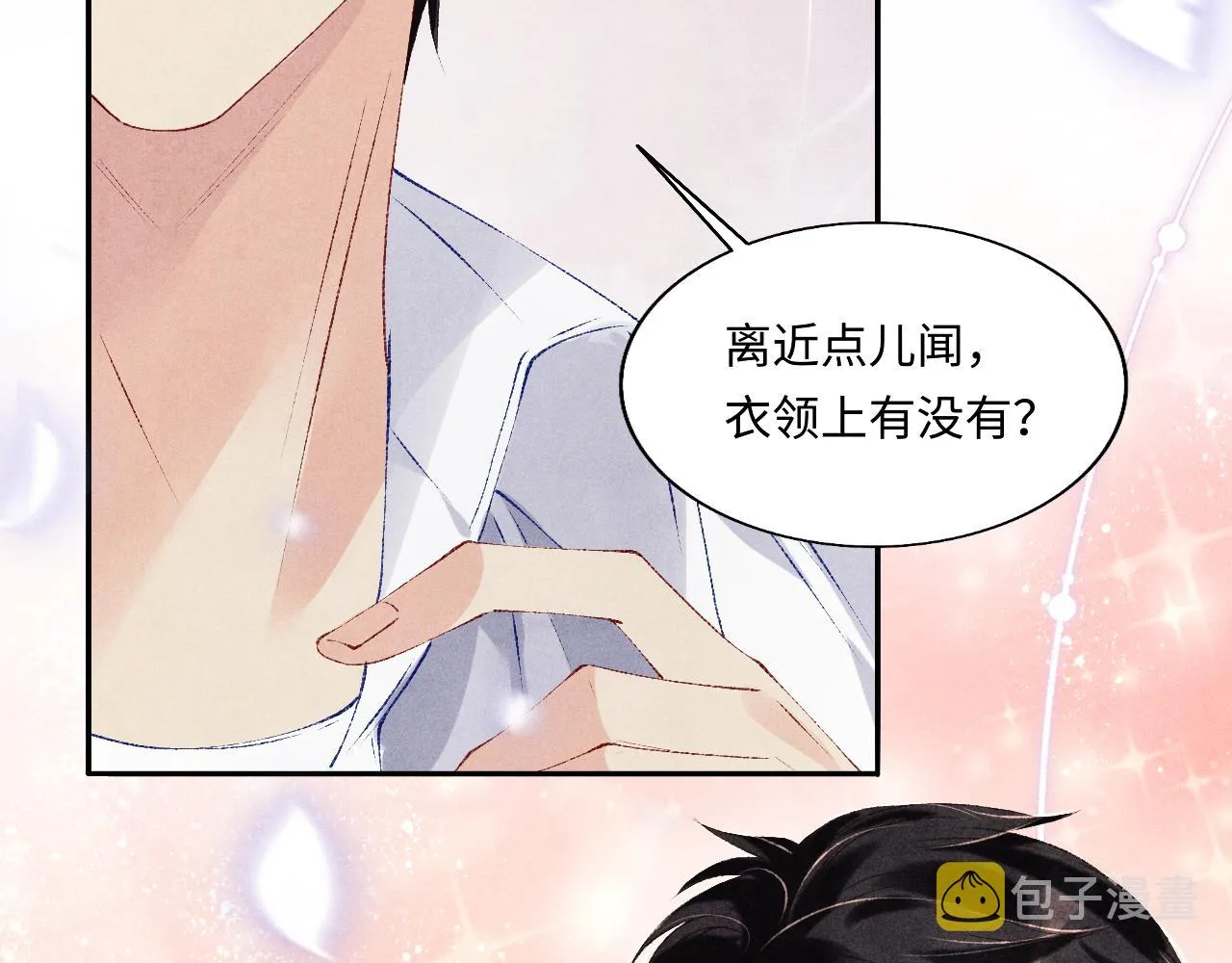 第101话 你离近点闻闻？ 第93页