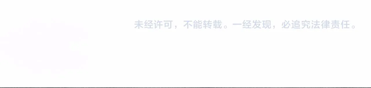 第101话 你离近点闻闻？ 第98页