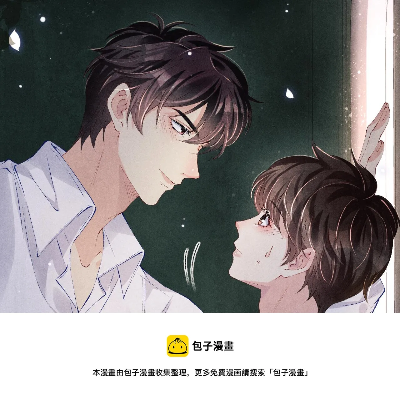第101话 你离近点闻闻？ 第100页