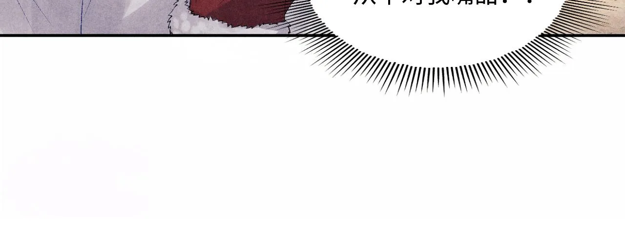 第100话 你喜欢吗？ 第20页