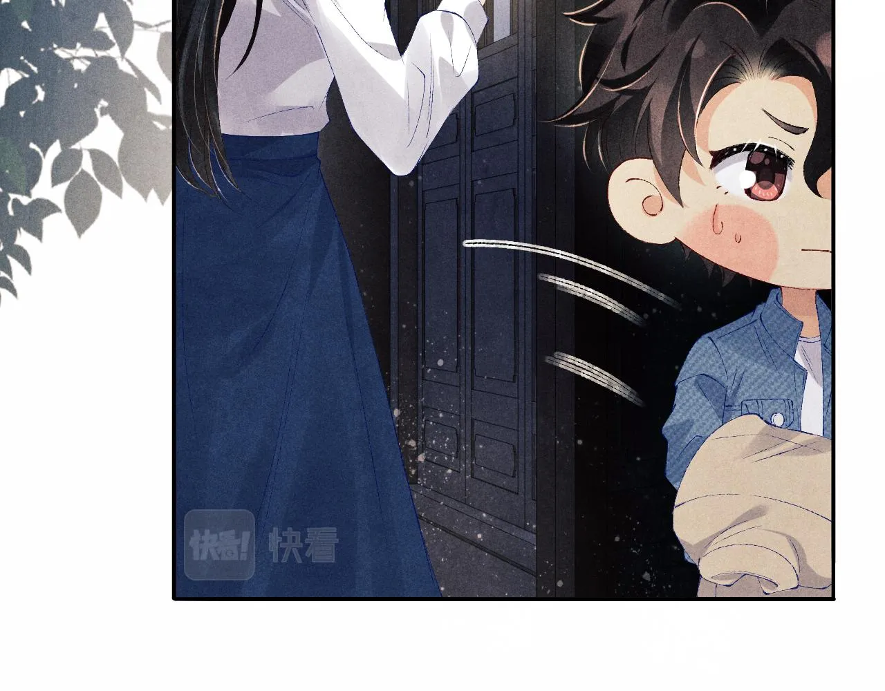第100话 你喜欢吗？ 第23页