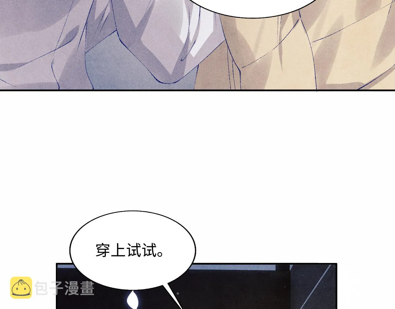 第100话 你喜欢吗？ 第34页