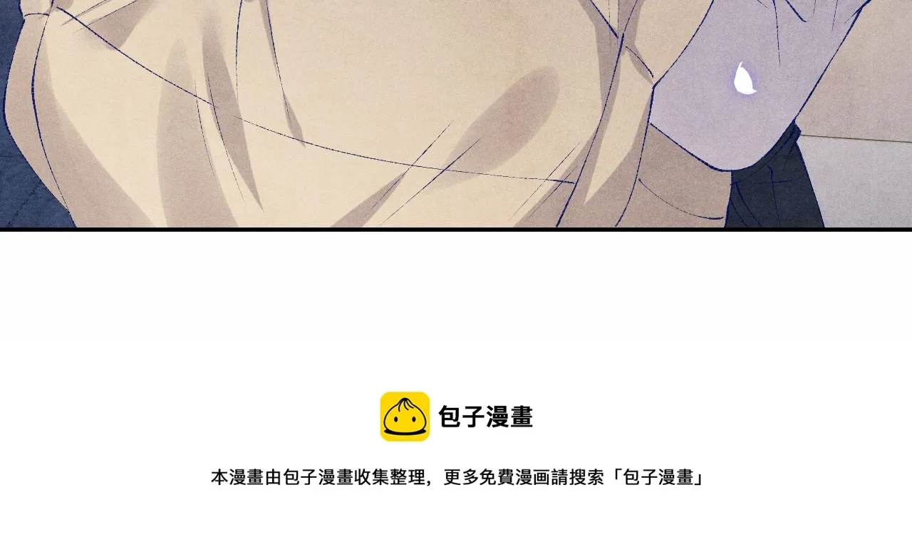 第100话 你喜欢吗？ 第50页