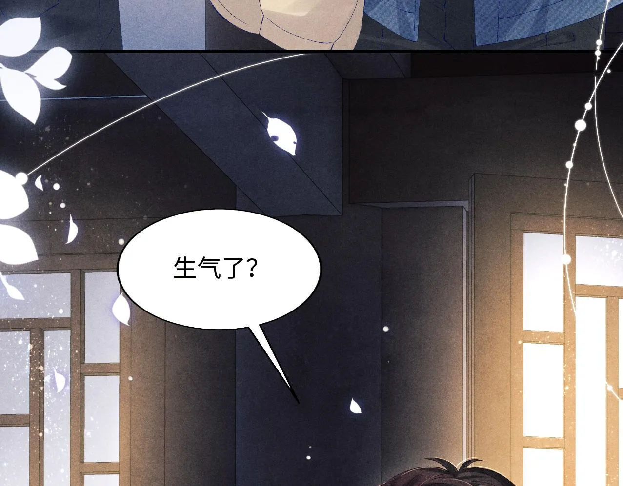 第100话 你喜欢吗？ 第57页