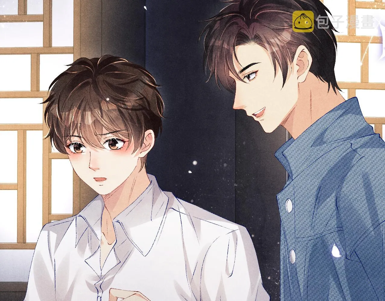第100话 你喜欢吗？ 第58页