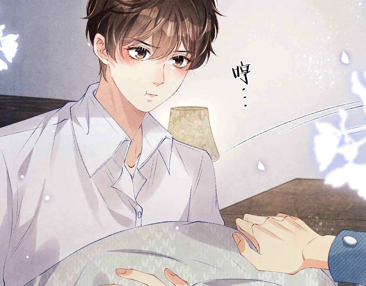 第100话 你喜欢吗？ 第72页