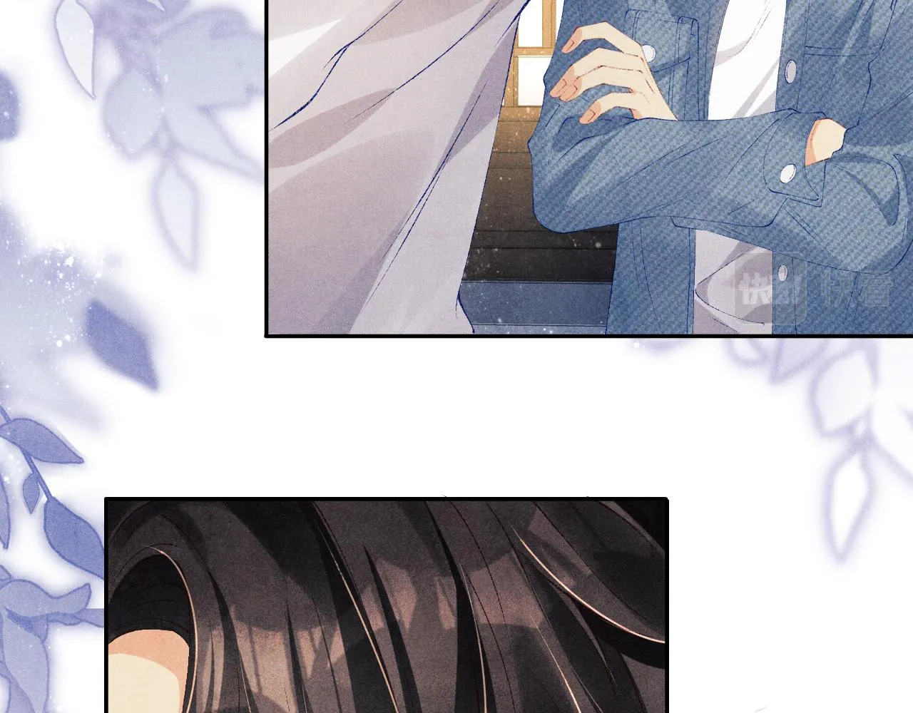 第100话 你喜欢吗？ 第76页