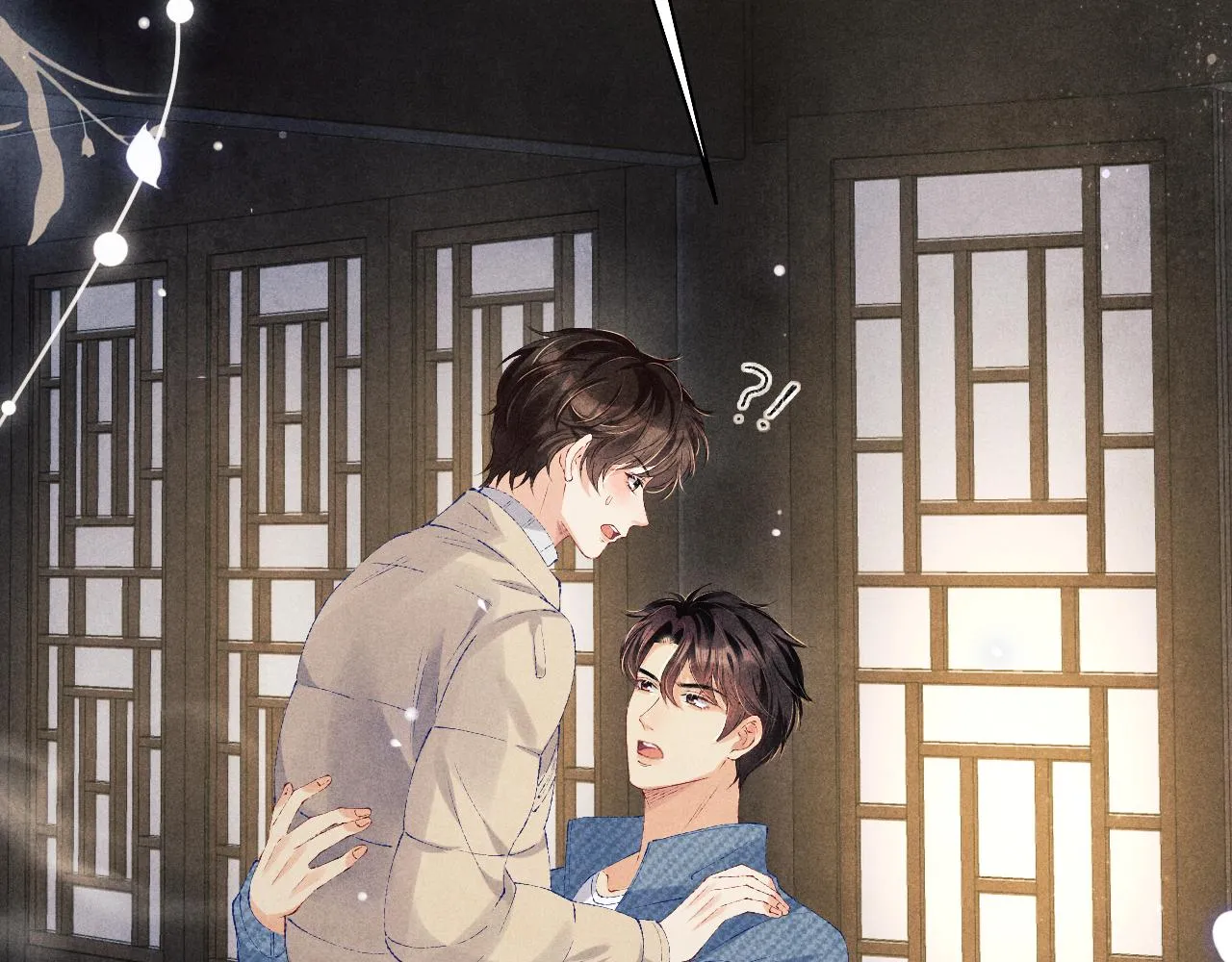 第100话 你喜欢吗？ 第88页