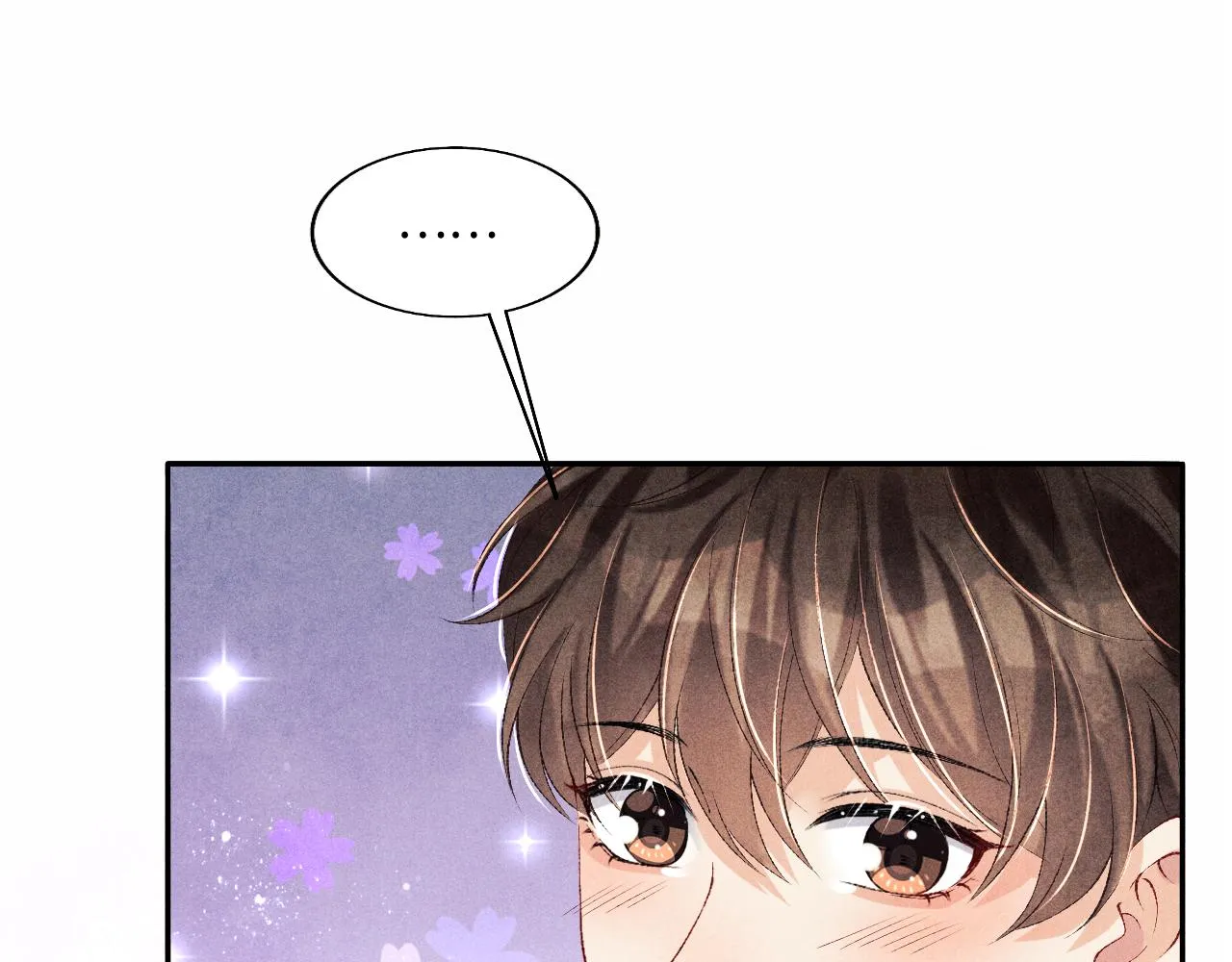 第100话 你喜欢吗？ 第95页