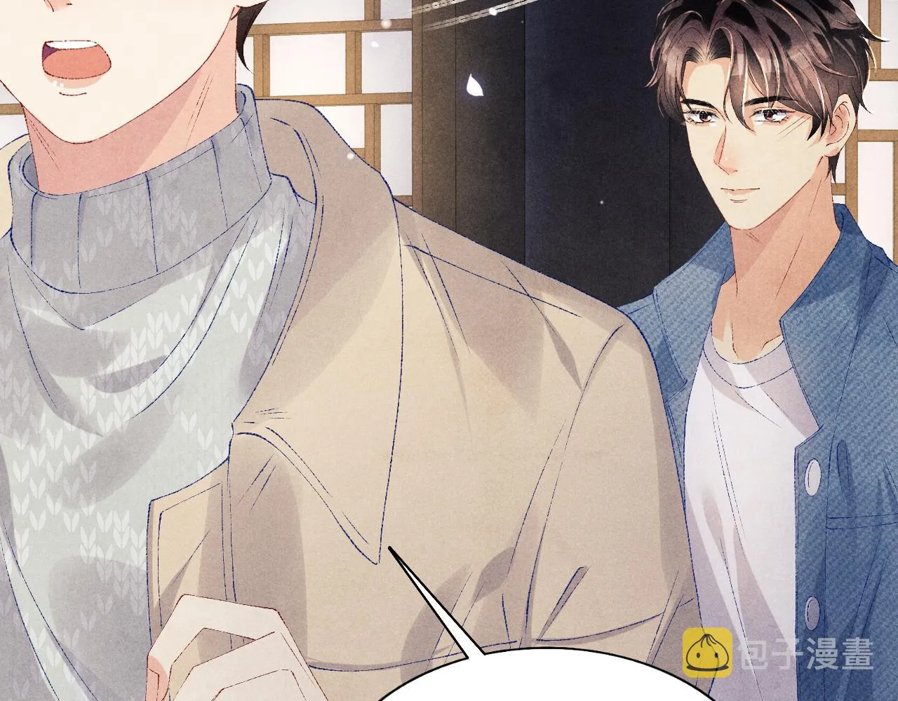 第100话 你喜欢吗？ 第98页