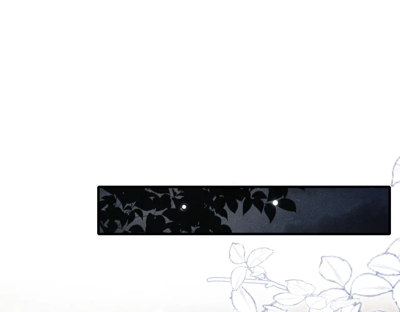 第98话 师哥发现对珍珠有意思？ 第14页