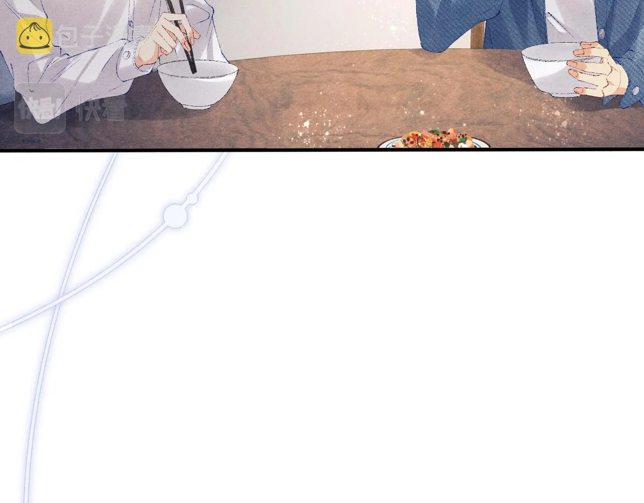 第98话 师哥发现对珍珠有意思？ 第26页