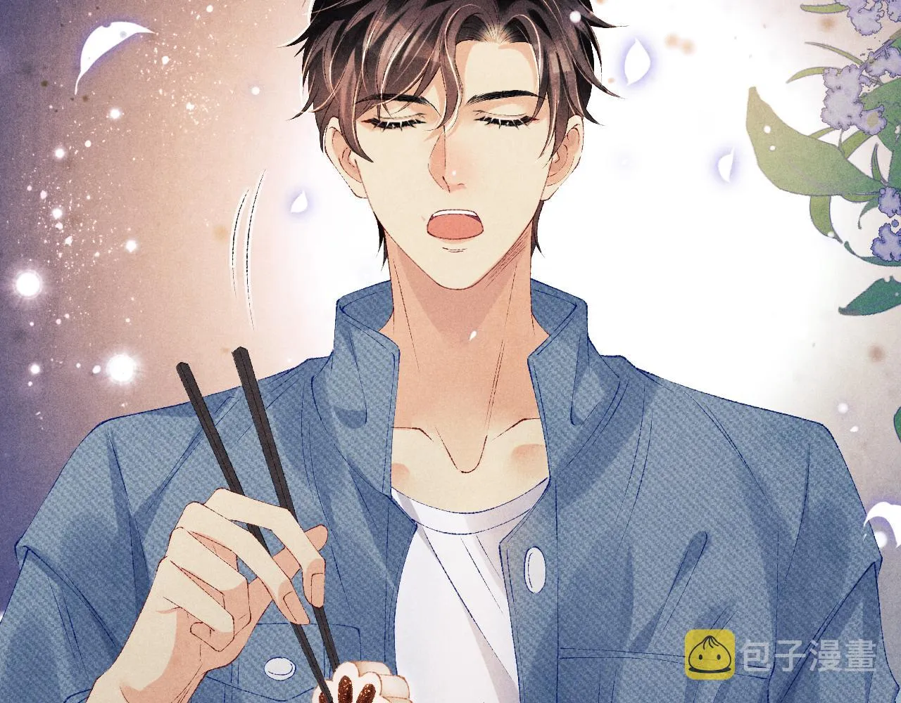 第98话 师哥发现对珍珠有意思？ 第30页