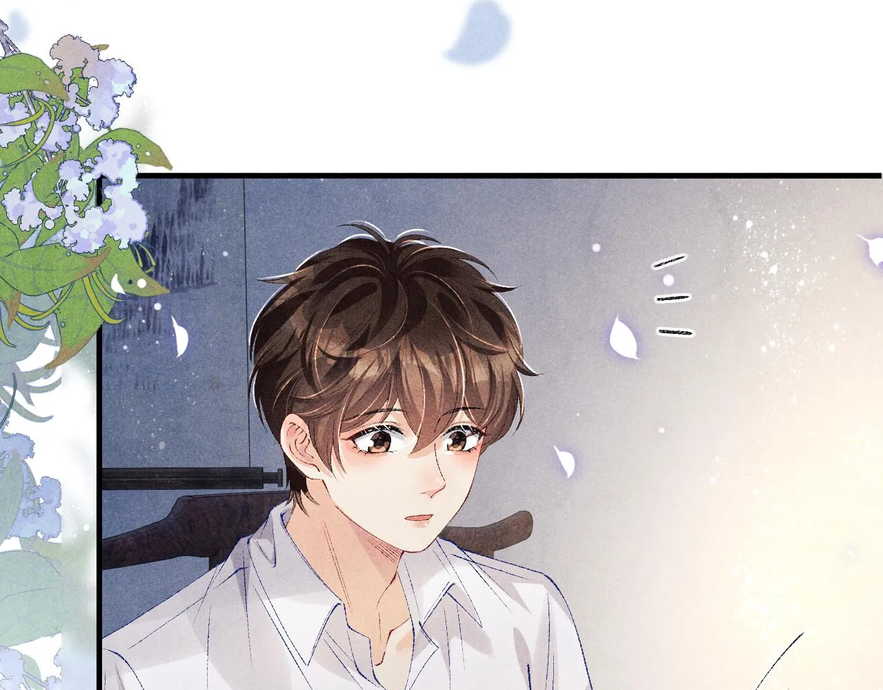 第98话 师哥发现对珍珠有意思？ 第32页