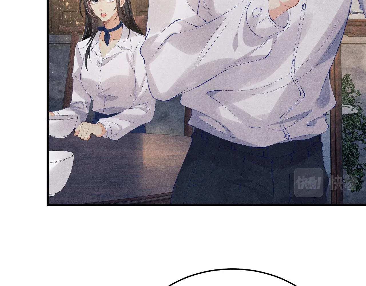 第98话 师哥发现对珍珠有意思？ 第41页